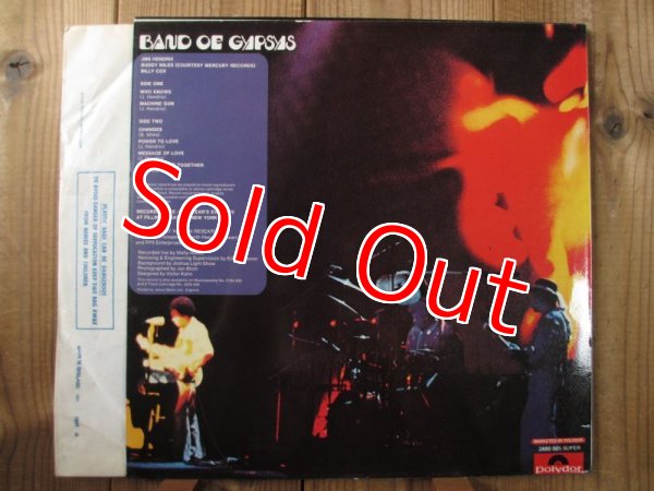 画像2: Jimi Hendrix / Band Of Gypsys (2)