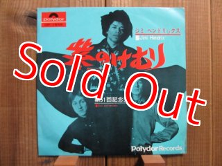 水谷公生 / A Path Through Haze - Guitar Records