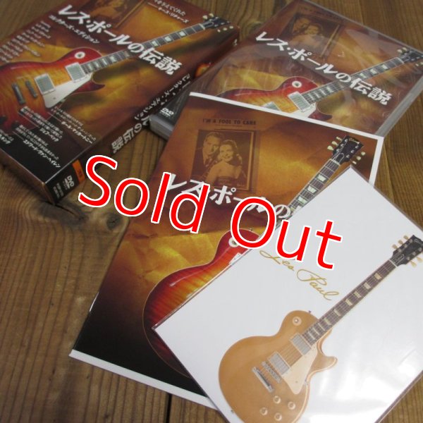 画像2: レス・ポール / レス・ポールの伝説 - コレクターズ・エディション (2)