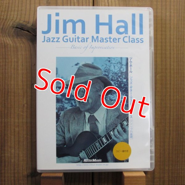 画像1: ジム・ホール / ジャズ・ギター・マスター・クラス アドリブの基礎 (1)