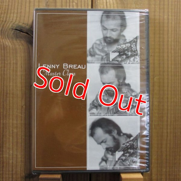 画像1: Lenny Breau / Master Class (1)