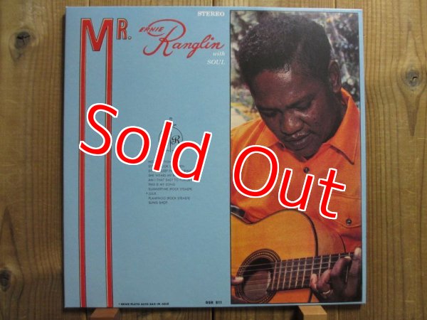 画像1: Ernest Ranglin / Mr. Ernie Ranglin With Soul (1)