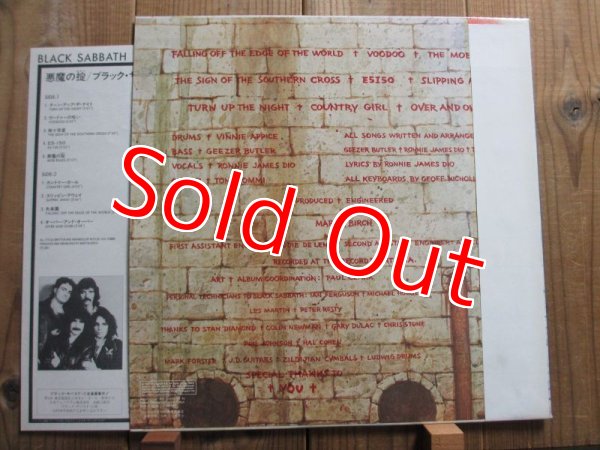 画像2: Black Sabbath / Mob Rules (2)