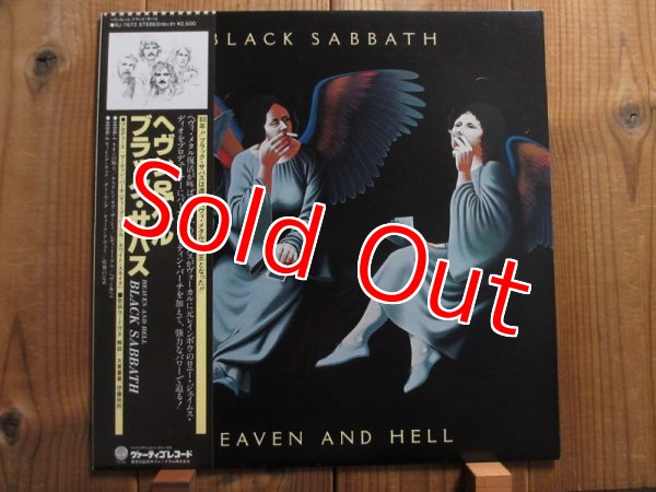 画像1: Black Sabbath / Heaven And Hell (1)