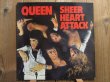 画像1: Queen / Sheer Heart Attack (1)