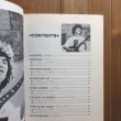 画像2: 渡辺香津美ギター・テクニック 2 / クロスオーバー・ギタリストの研究シリーズ Vol. 9 (2)