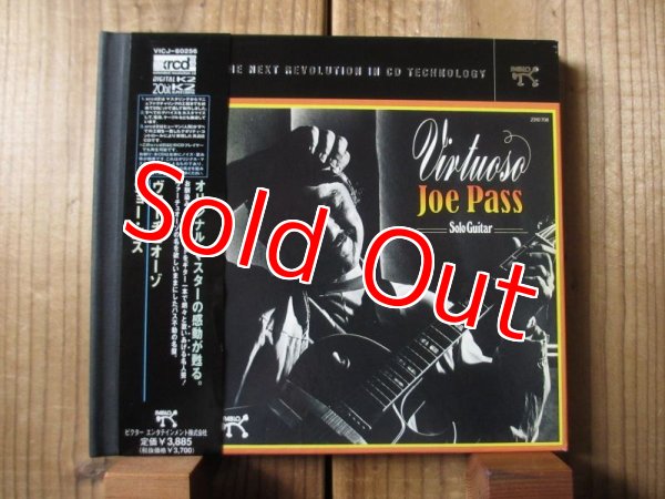 画像1: Joe Pass / Virtuoso (1)