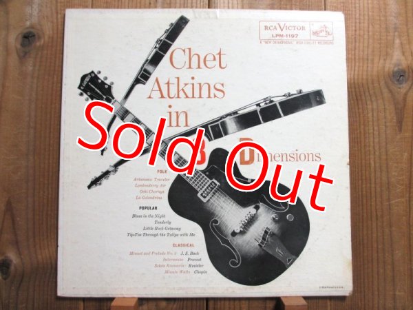 画像1: Chet Atkins / Chet Atkins In Three Dimensions (1)