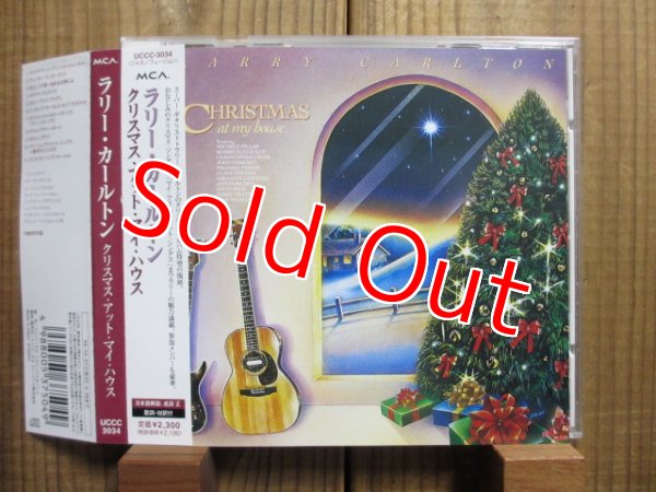 画像1: Larry Carlton / Christmas At My House (1)