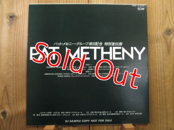 画像2: Pat Metheny / Pat Metheny (DJ Sample Copy Not For Sale) (2)