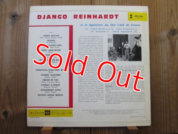 画像2: Django Reinhardt / Newly Discovered Masters (2)