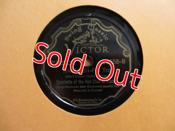 画像2: Django Reinhardt / Shine - Nagasaki (2)
