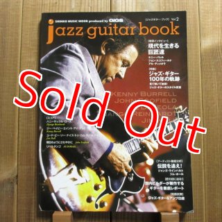 20世紀クラシックギター界の巨匠ジュリアンブリームの集大成ベスト