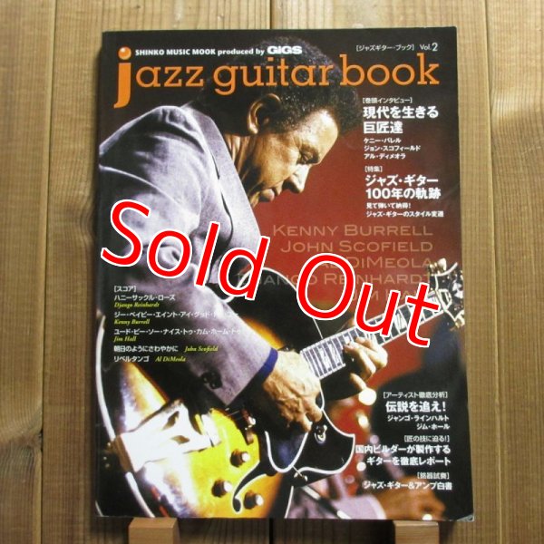 画像1: jazz guitar book「ジャズギター・ブック」Vol. 2 - 現代を生きる巨匠達 (1)