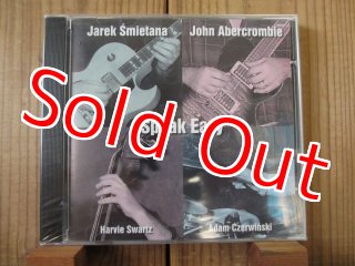 John Scofield & John Abercrombie / Solar - Guitar Records