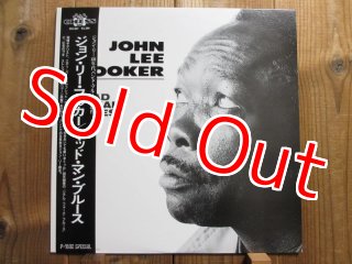 The Mad Capsule Market's / Digidogheadlock - Guitar Records