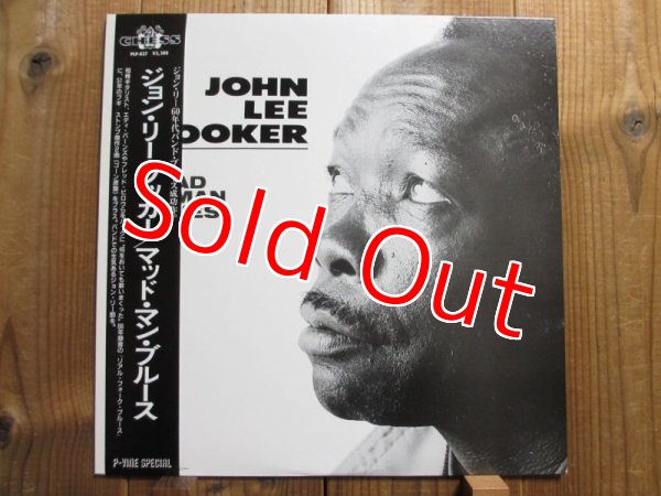 画像1: John Lee Hooker / Mad Man Blues (1)