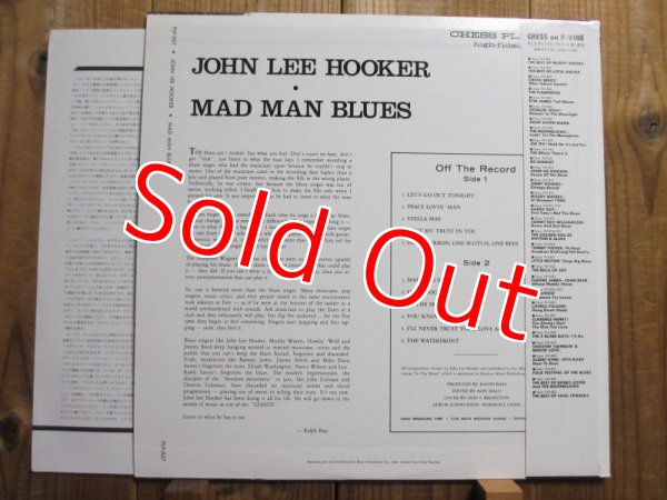 画像2: John Lee Hooker / Mad Man Blues (2)