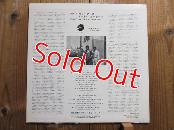 画像2: Muddy Waters / At Newport 1960 (2)