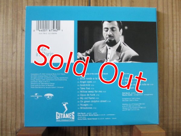 画像2: Elek Bacsik / Nuages (2)