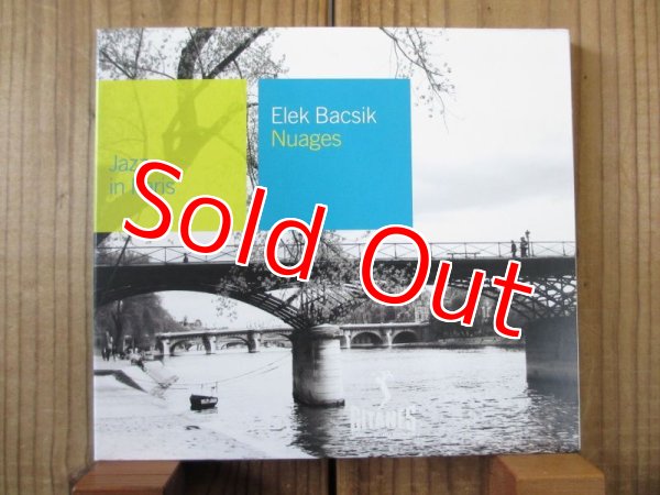 画像1: Elek Bacsik / Nuages (1)
