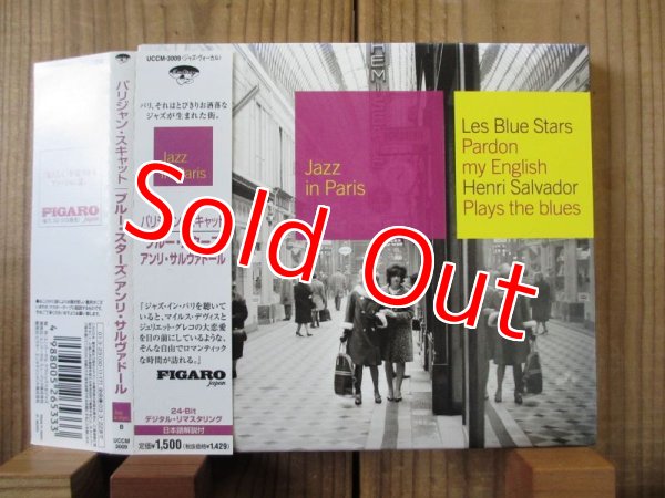 画像1: Henri Salvador & Les Blue Stars / Pardon My English - Henri Salvador Plays The Blues (1)