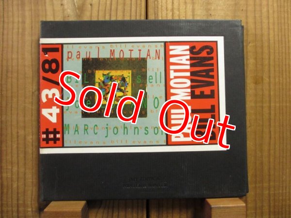 画像1: Paul Motian / Bill Evans (1)