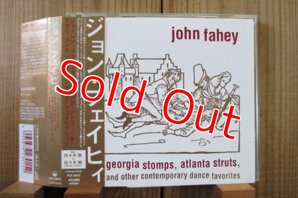 画像1: John Fahey / Georgia Stomps, Atlanta Struts, And Other Contemporary Dance Favorites (1)