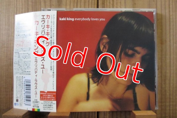 画像1: Kaki King / Everybody Loves You (1)