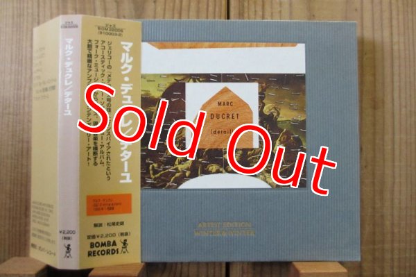 画像1: Marc Ducret / (detail) (1)