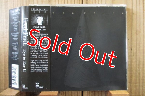 画像1: Fred Frith / Eye To Ear II (1)