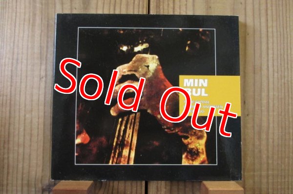 画像1: Min Bul (Terje Rypdal) / Min Bul (1)