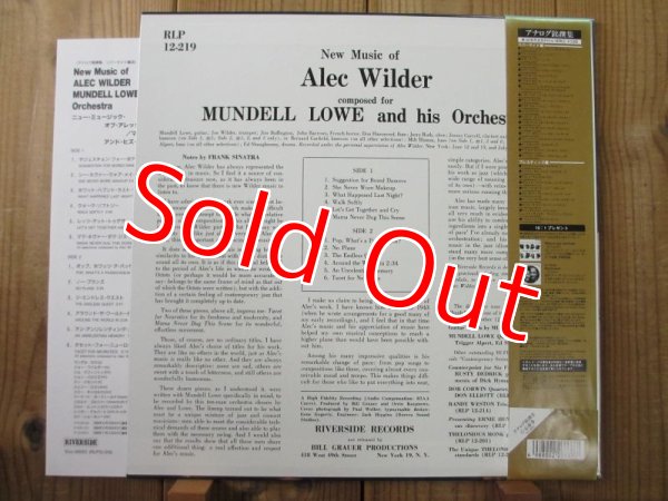 画像2: Mundell Lowe And His Orchestra / New Music Of Alec Wilder (2)