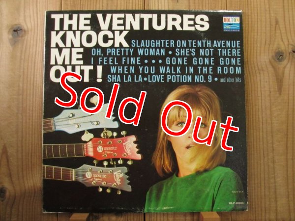 画像1: The Ventures / Knock Me Out! (1)