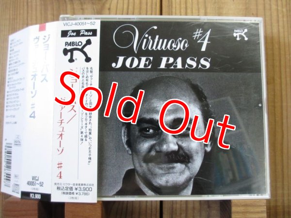 画像1: Joe Pass / Virtuoso #4 (1)