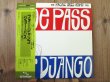 画像1: Joe Pass / For Django (1)