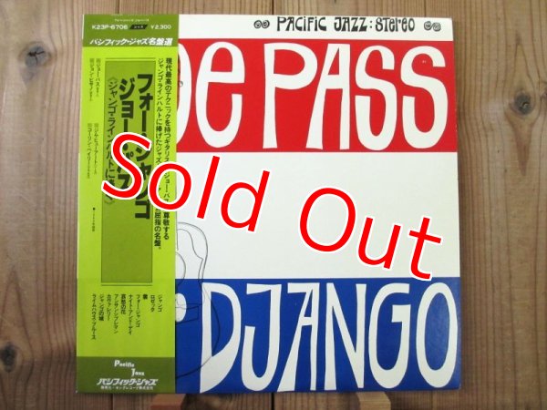 画像1: Joe Pass / For Django (1)