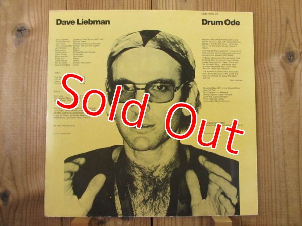 画像2: Dave Liebman - John Abercrombie(g) - Richard Beirach etc. / Drum Ode (2)