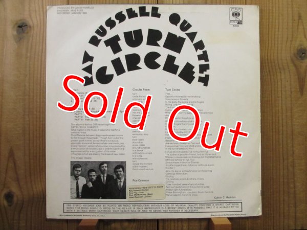 画像2: Ray Russell Quartet / Turn Circle (2)