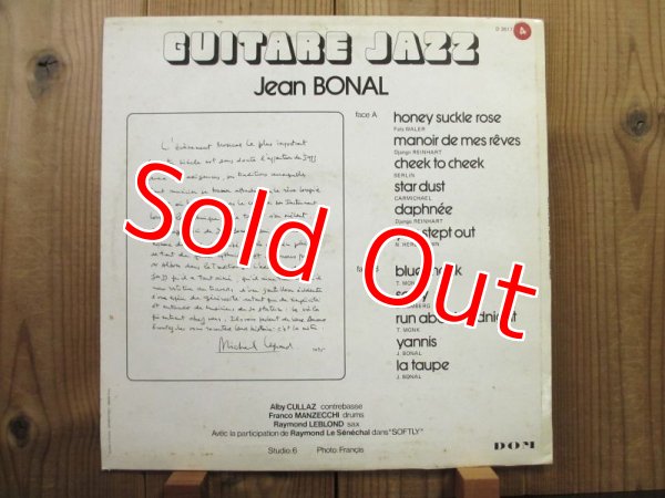 画像2: Jean Bonal / Guitare Jazz (2)