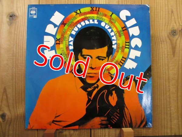 画像1: Ray Russell Quartet / Turn Circle (1)
