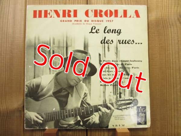 画像1: Henri Crolla / Le long des rues... (1)