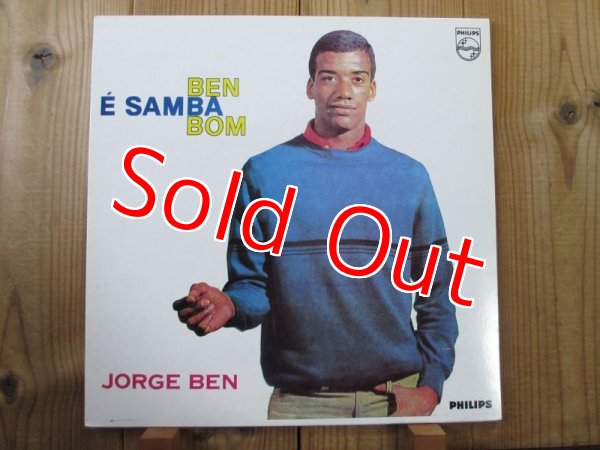 画像1: Jorge Ben / Ben E Samba Bom (1)