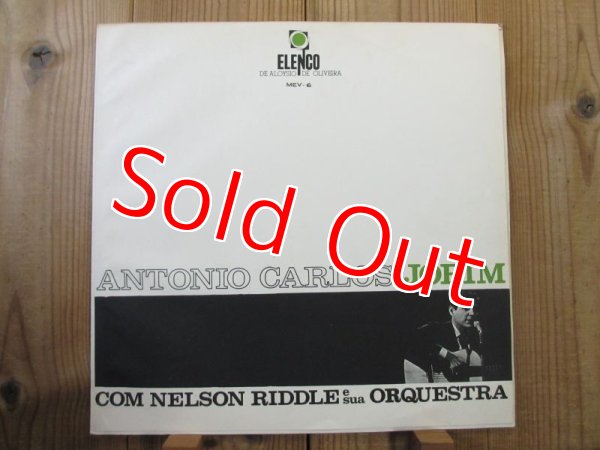 画像1: Antonio Carlos Jobim / Com Nelson Riddle E Sua Orquestra (1)