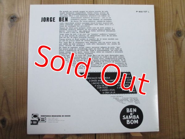 画像2: Jorge Ben / Ben E Samba Bom (2)