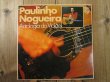 画像1: Paulinho Nogueira / Antologia Do Violao (1)