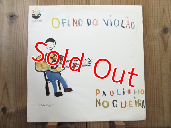 画像1: Paulinho Nogueira / O Fino Do Violão (1)