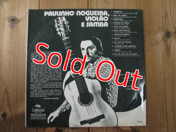 画像2: Paulinho Nogueira / Violao E Samba (2)