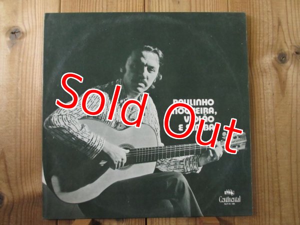 画像1: Paulinho Nogueira / Violao E Samba (1)