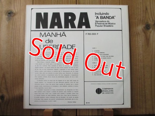 画像2: Nara Leao / Manha De Liberdade (2)